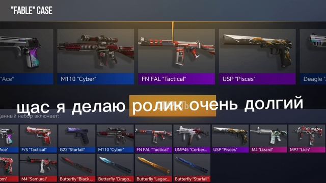 узнайте