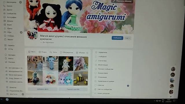 Отказалась от 15тр/ Готовые игрушки/ О видео в ближайшее время