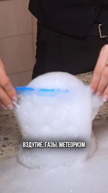 Наглядный пример, почему важно тщательно жевать пищу! Отправь этот ролик своему близкому человеку