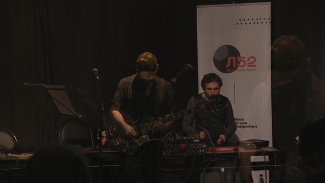 W+V (Wagner+Vampire) - Не Плачь, Осенний Дождь (Black Samhain, фрагмент, Екатеринбург, 01.11.2024)