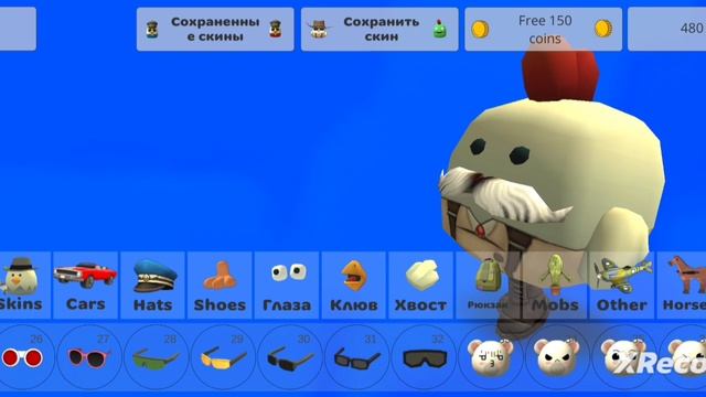 Скин Dena 19k