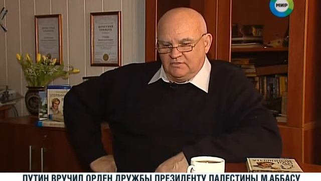 Репортаж телеканала «Мир» о пресс-конференции 14 марта.