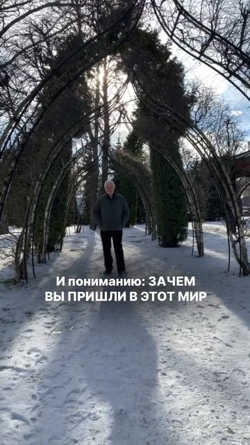 Тело человека и характер