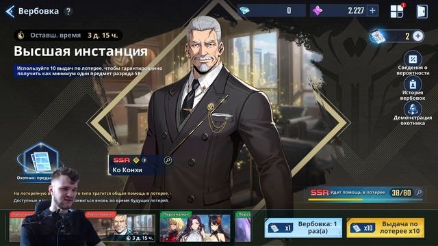 ОБЗОР ОБНОВЛЕНИЯ 22.08! ГИЛЬДИЯ! НОВЫЙ ОХОТНИК! НОВЫЙ ИВЕНТ! ➤ Solo Leveling: Arise!