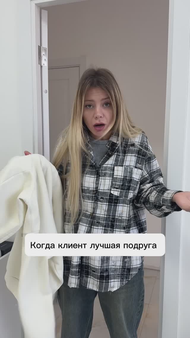 Когда подруга пришла по записи.Эпиляция в Кисловодске.