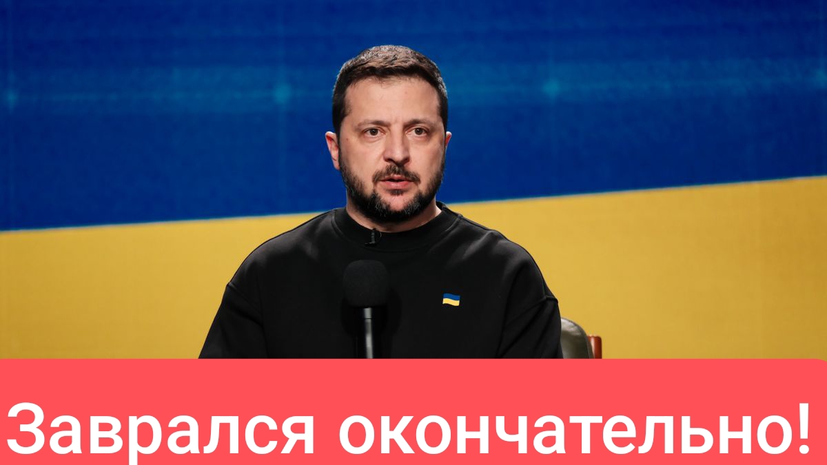 Зеленский опять соврал! Оказывается, ударов не будет только по энергетике!
