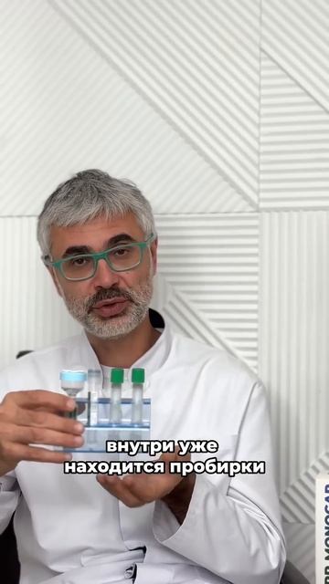 3 ВИДА ПЛАЗМЫ С РАЗНОЙ КОНЦЕНТРАЦИЕЙ ТРОМБОЦИТОВ