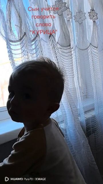 Речь ребёнка