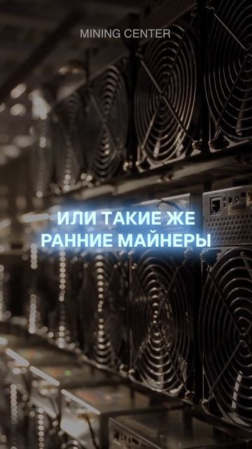 Кто такие криптокиты? #крипта #майнинг #биткоин #трейдинг #техническийанализ #смартмани #инвестиции