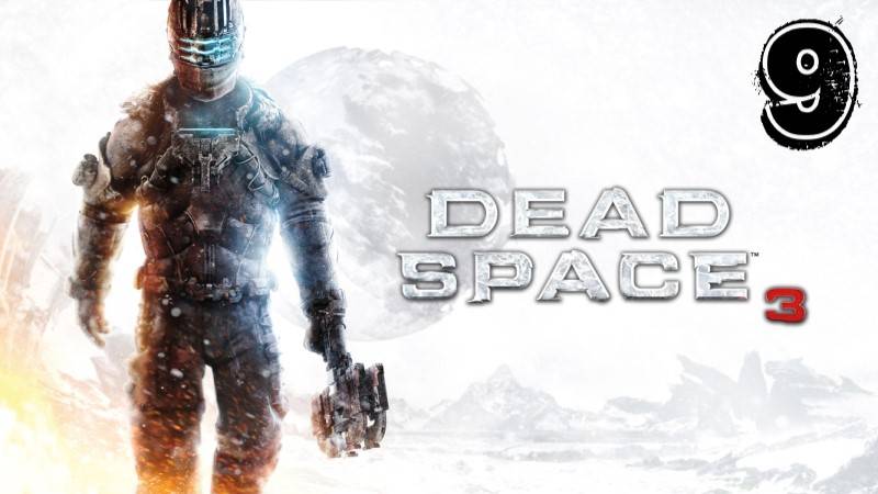 Финалочка. Конец Айзека - Dead Space 3 Прохождение #9