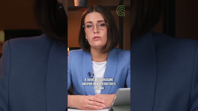 Знакомство с системой ортодонтического лечения Gnatone
