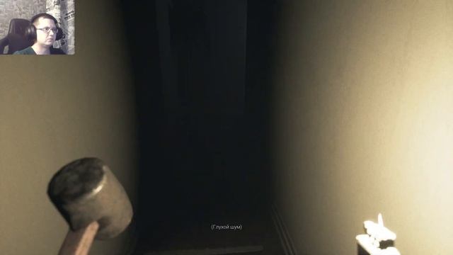 Visage | Прохождение психологического хоррора | Часть 5