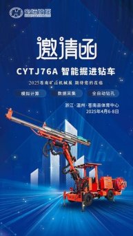 Компания Hebei Hong Yuan Hydraulic Machinery Co. Ltd представит наши новейшие гидравлические решения