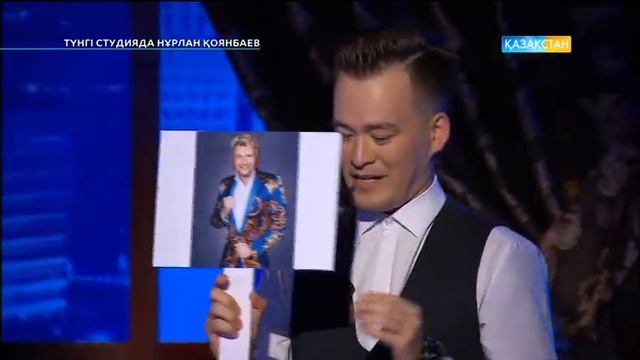 Түнгі студияда Нұрлан Қоянбаев - Қайрат Нұртас - әнші