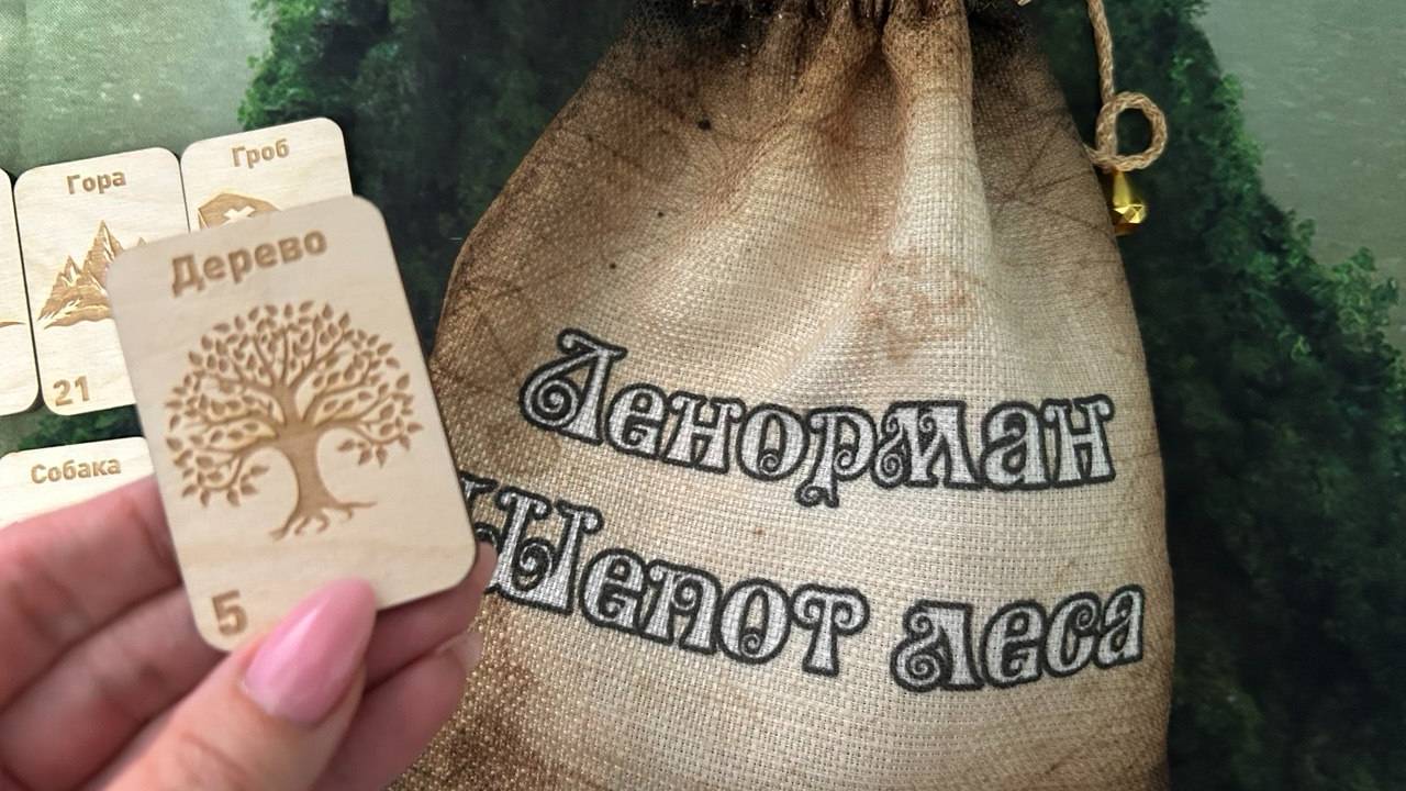 ⚡100% ОТВЕТ СРАЗУ НА ВАШ ВОПРОС‼️ ДА- НЕТ🤗