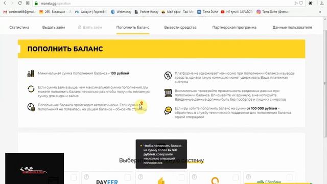 Лучший инвестиционный  проект 2019 Moneta gg