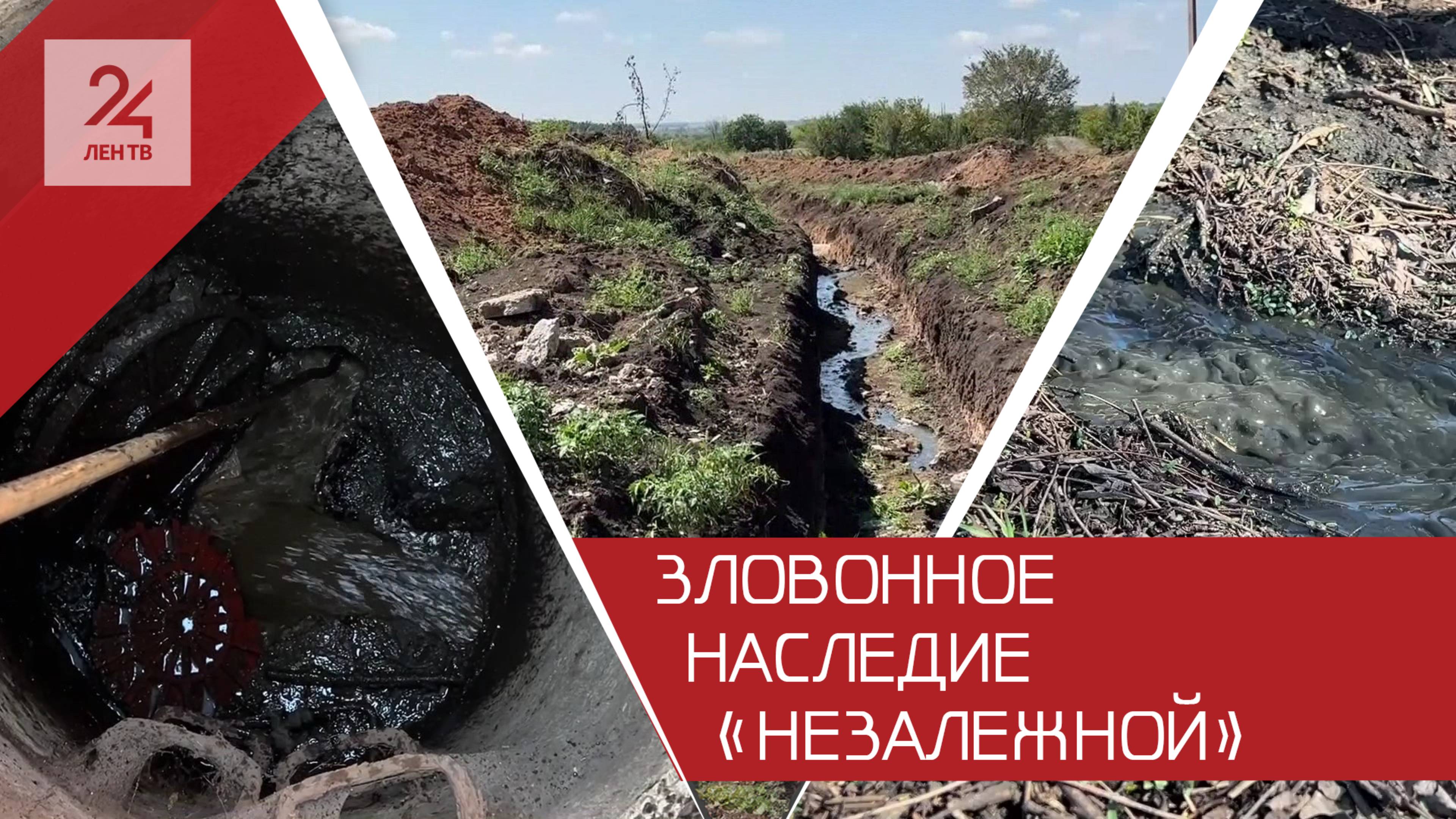 Ленинградцы очистят Карло-Марксово от канализационных стоков