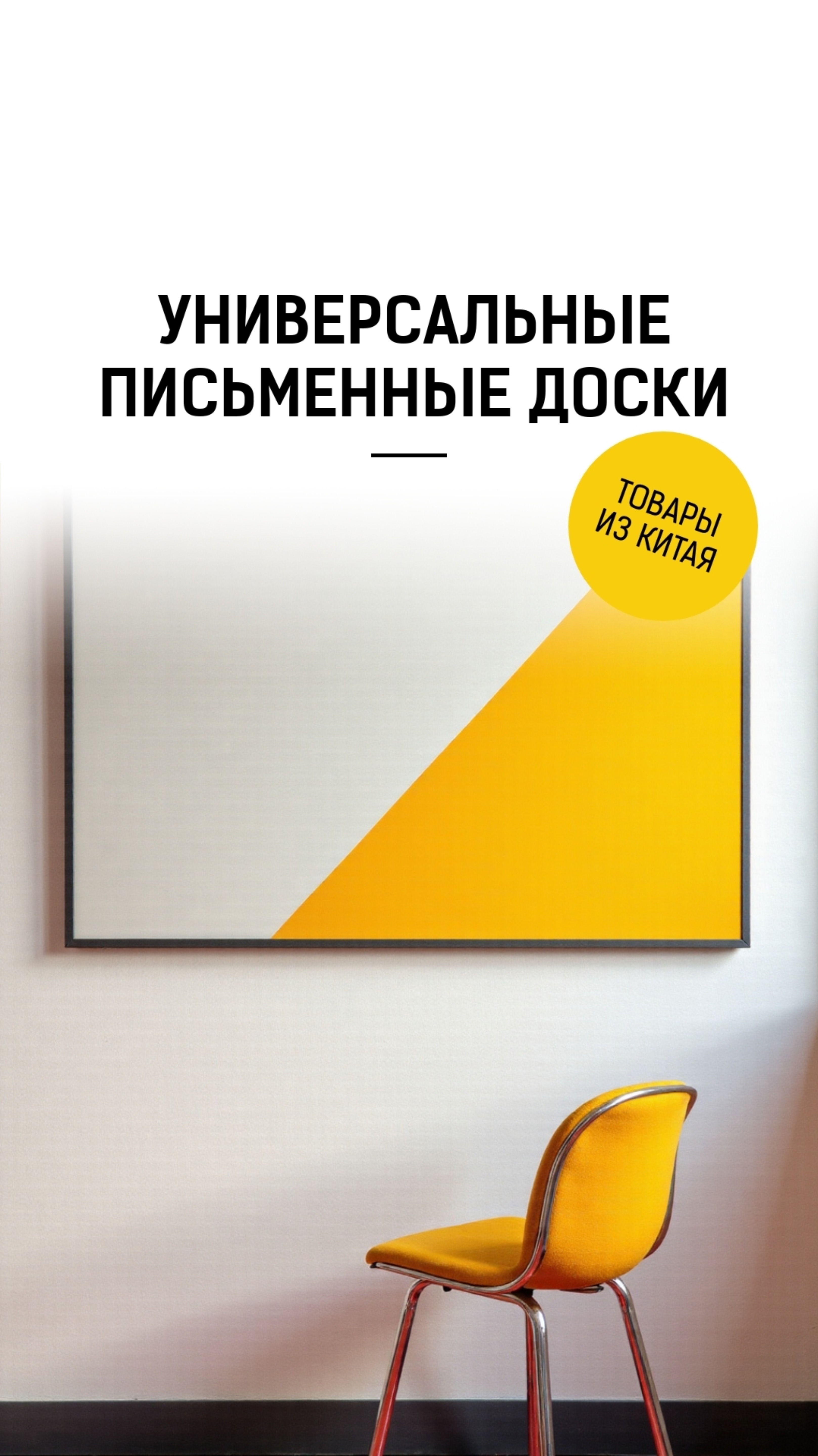 Доставка из Китая: Как выгодно заказать товары для учебы и офиса с 1688 и AliExpress! #обзор #вкитае