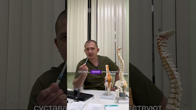 Лечение периартрита
