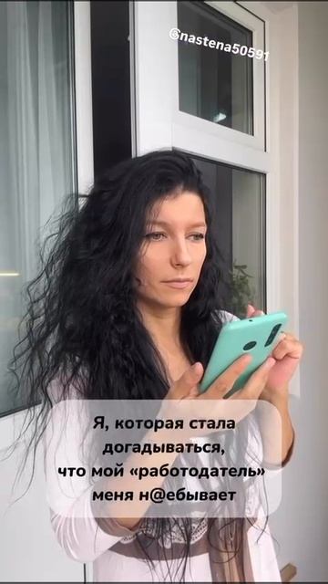 Меня обманывают походу 😅 #смех #женамужа #юмор #зарплата #мамавдекрете #жена #муж #скетч #смешноев