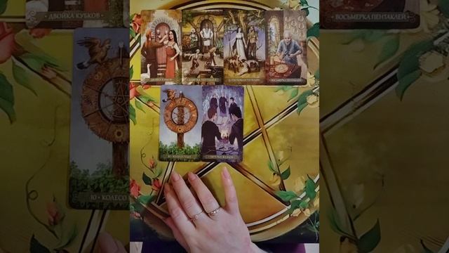 🤔❓🤔Кто Вы для Него сейчас?🧐♥️🧐
Мой курс обучения ТАРО☀️
http://tatyanataro.com/tarokurs