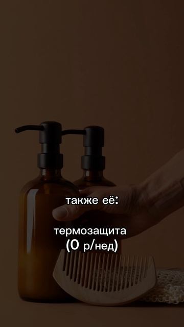 арт. на фен с насадкой для разглаживания на wb: 166068075