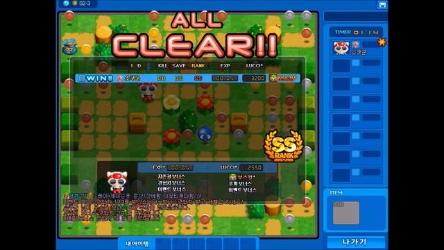 [크아 몬스터 - 골렘02 SS] Crazy arcade BnB Monster Boss Golem02 SS (by. SoKu)