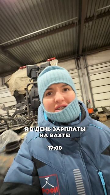 У вас так же? 😅