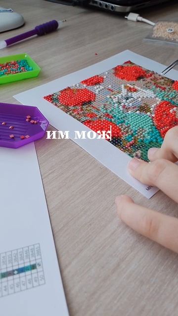 ускоренная сборка🌸