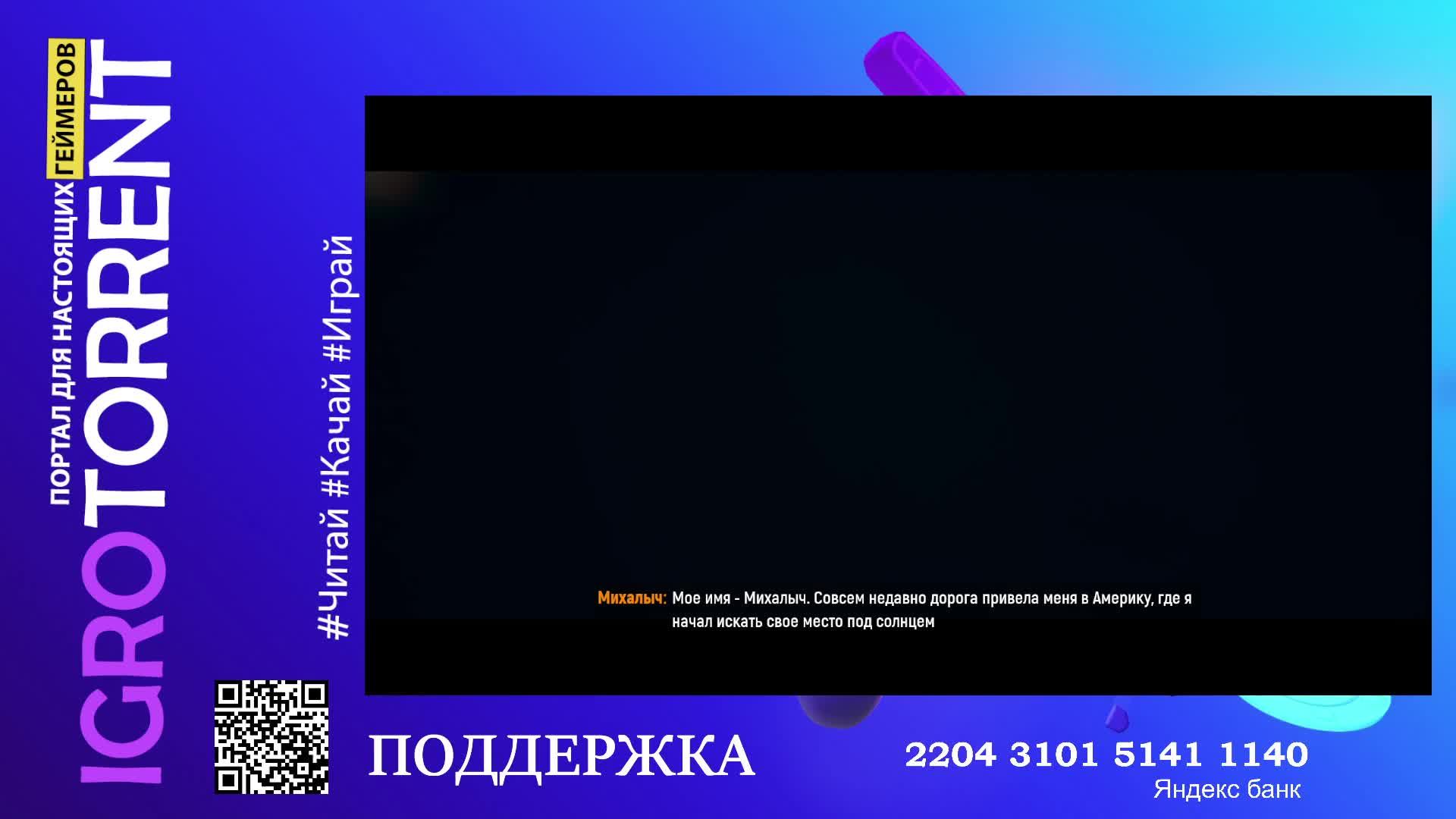 Игрем в TRAIL OUT в 2025, пробуем, тестим! шикарная гонка