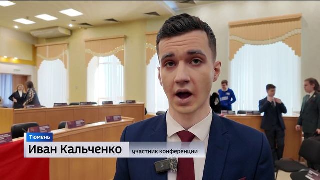 Тюменские студенты воссоздали события Тегеранской конференции