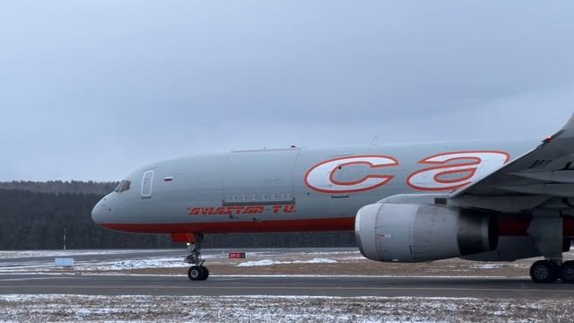Доброе утро вместе Авиакомпания Авиастар-Ту 😍✈️🤘🏻