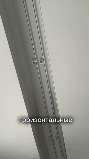 МОНТАЖ КАРНИЗОВ В ПОТОЛОЧНЫЕ НИШИ#шторыназаказ
