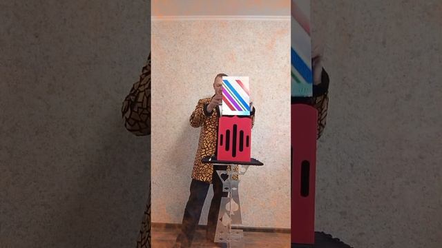 Квадратура круга.
Реквизит для фокусников.
т. 89325405242