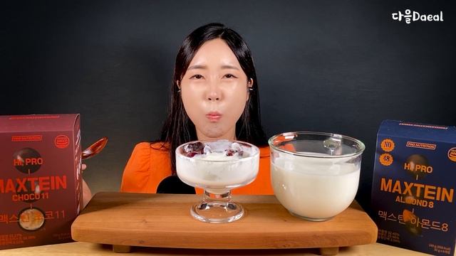 맥스틴 초코볼 아몬드볼 디저트 먹방 Chocolate balls dessert mukbang