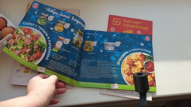 Не хватает белка в рационе. Ищу здоровую еду в Магните и Пятерочке