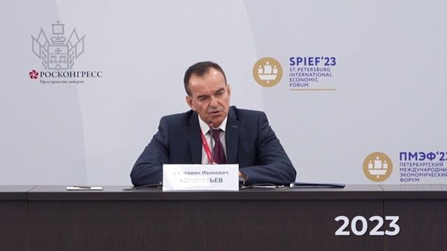 Встречи В. Путина с В. Кондратьевым за 10 лет