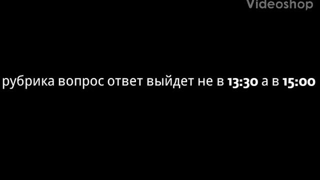 Сообщение!
