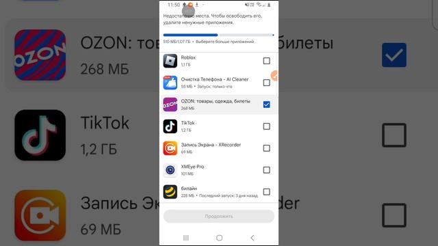 удалила игры