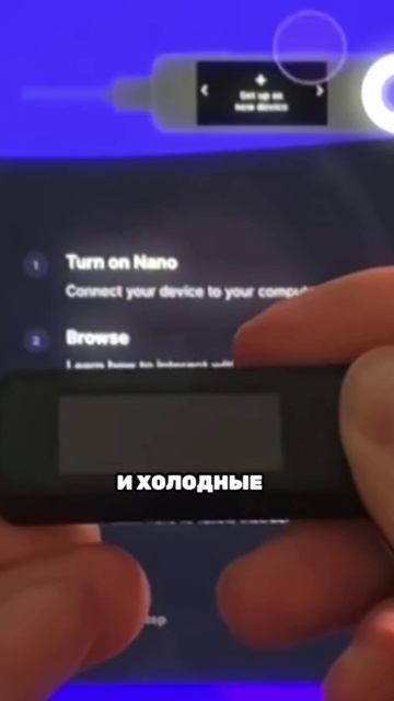 😎 ОБЯЗАТЕЛЬНО ИСПОЛЬЗУЙ КРИПТОКОШЕЛЕК | #shorts