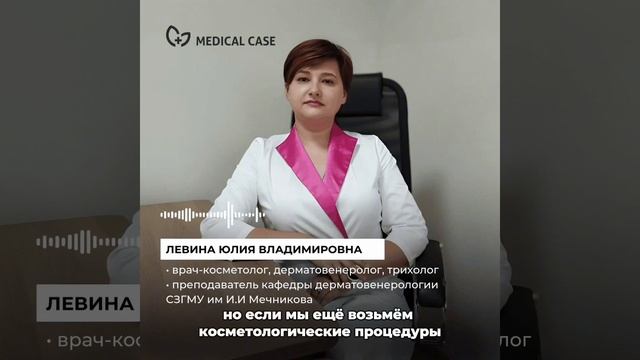 Лечение акне - мнение косметолога