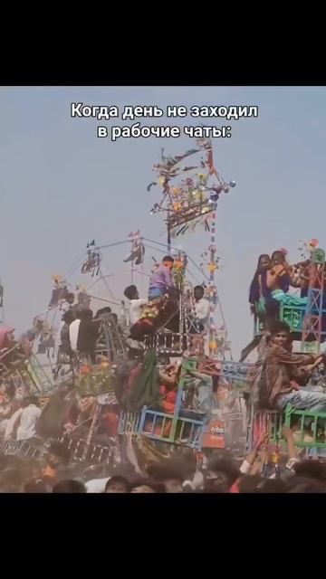 У всех так?)