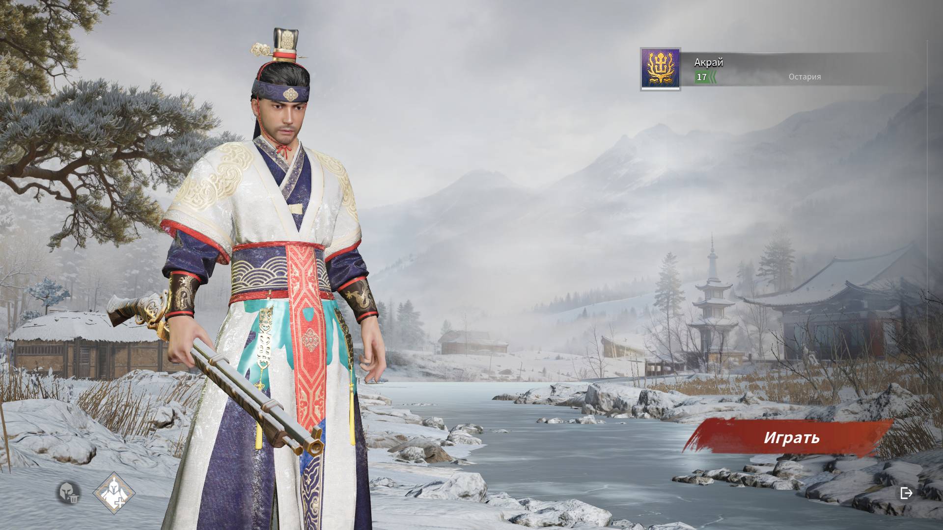 Conqueror's Blade.Да прибудет с нами { СИЛЛА.}