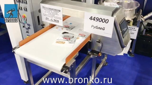 Видеообзор Росупак-2018. Фасовочной оборудование на стенде компании БРОНКО.