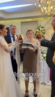 А на чьей стороне ты? каравай это норм или стрем?))