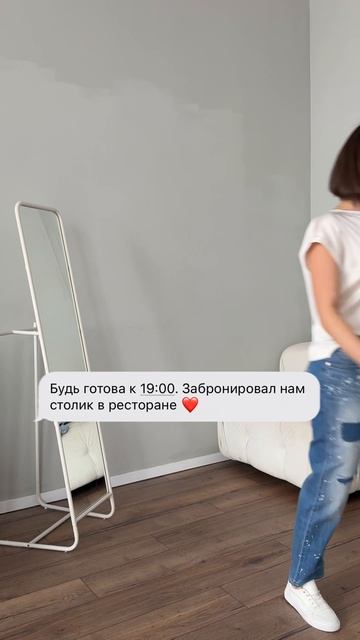 Одежда для любого повода 🥰