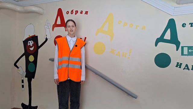 БЕЗОПАСНОСТЬ ДОРОЖНОГО ДВИЖЕНИЯ 🚦