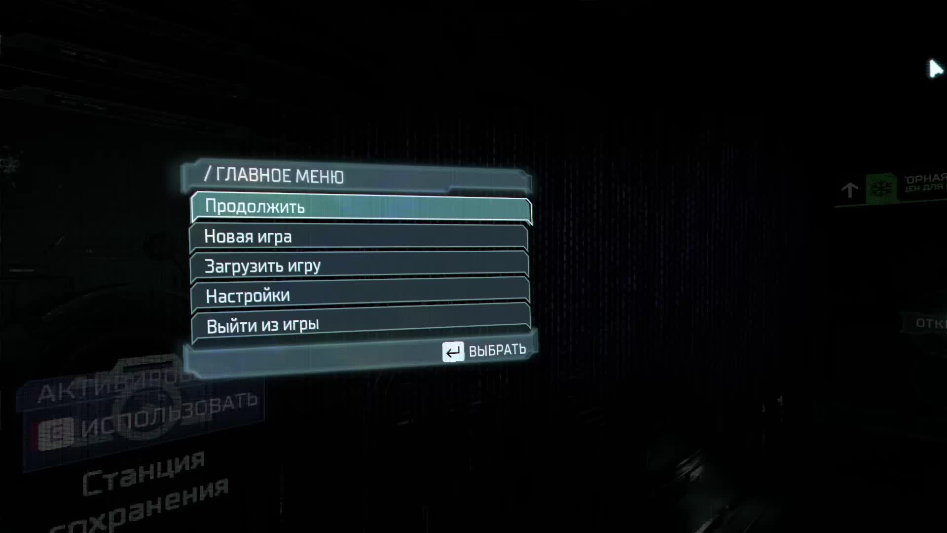Dead Space Remake