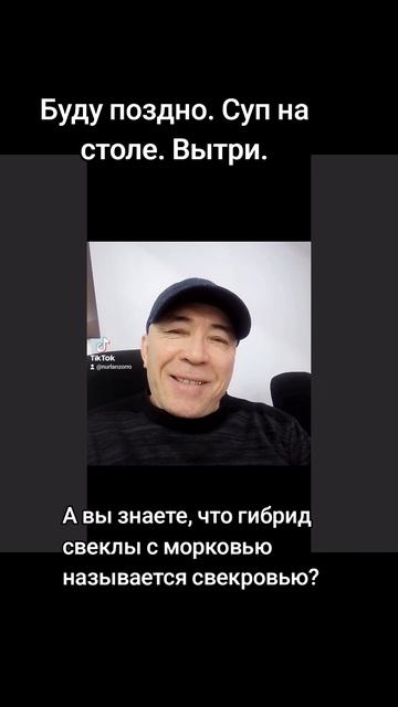 Приколы