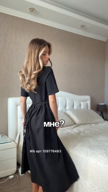 платье
